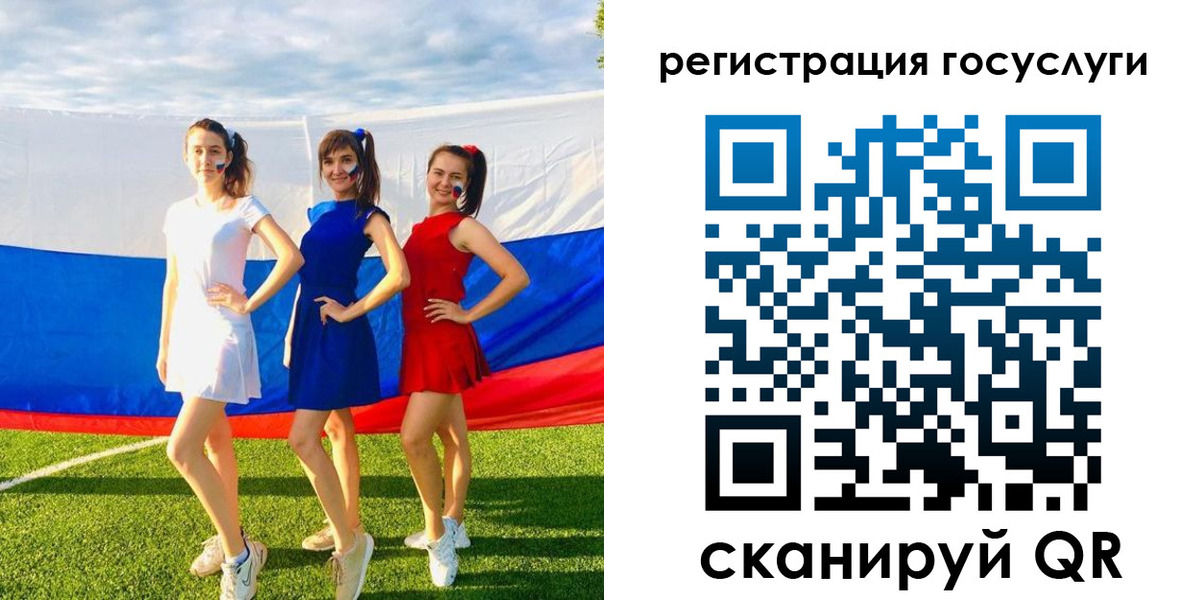 временная регистрация 2025 в Ельце