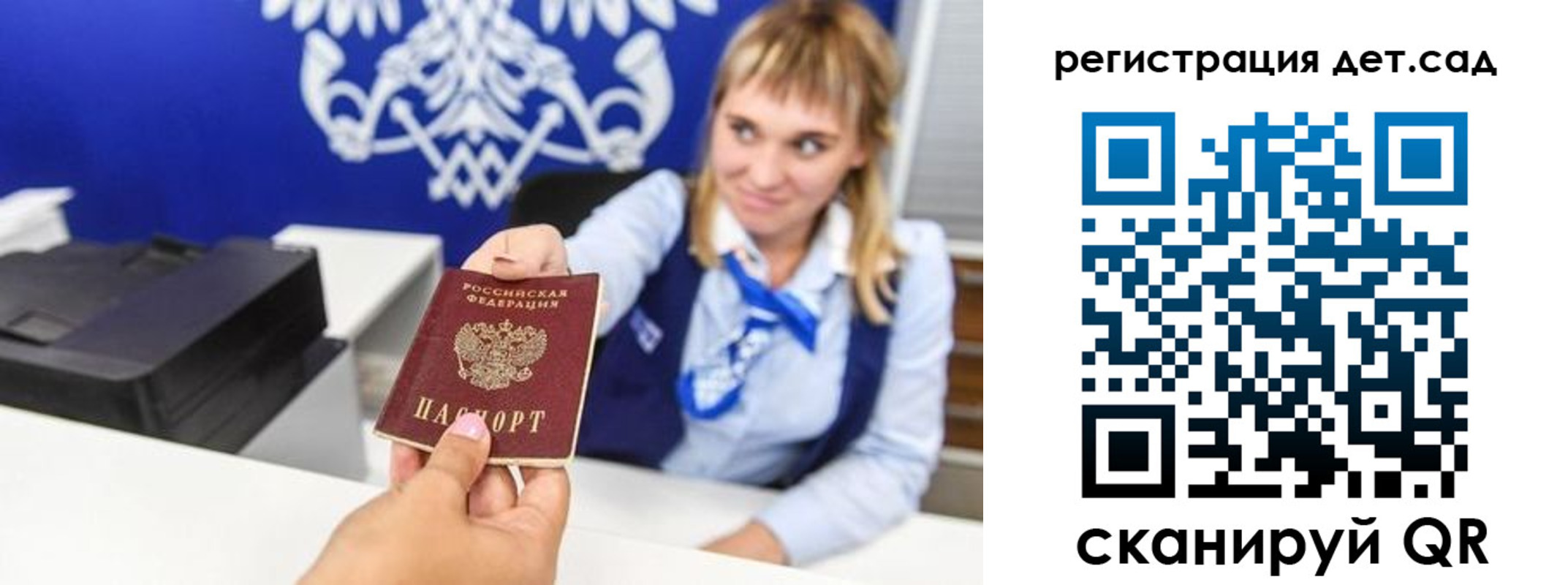 прописка от собственника в Ельце