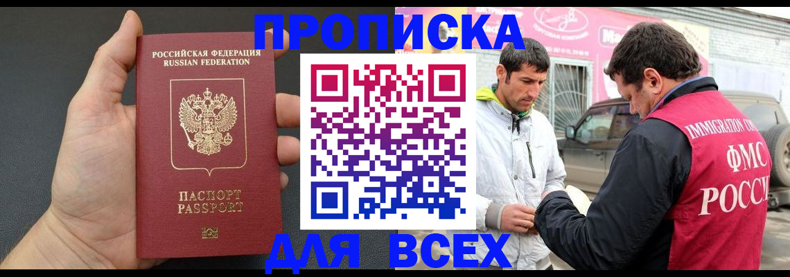 пропишу в квартире в Ельце